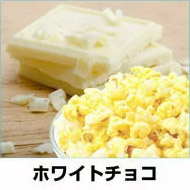 ホワイトチョコ